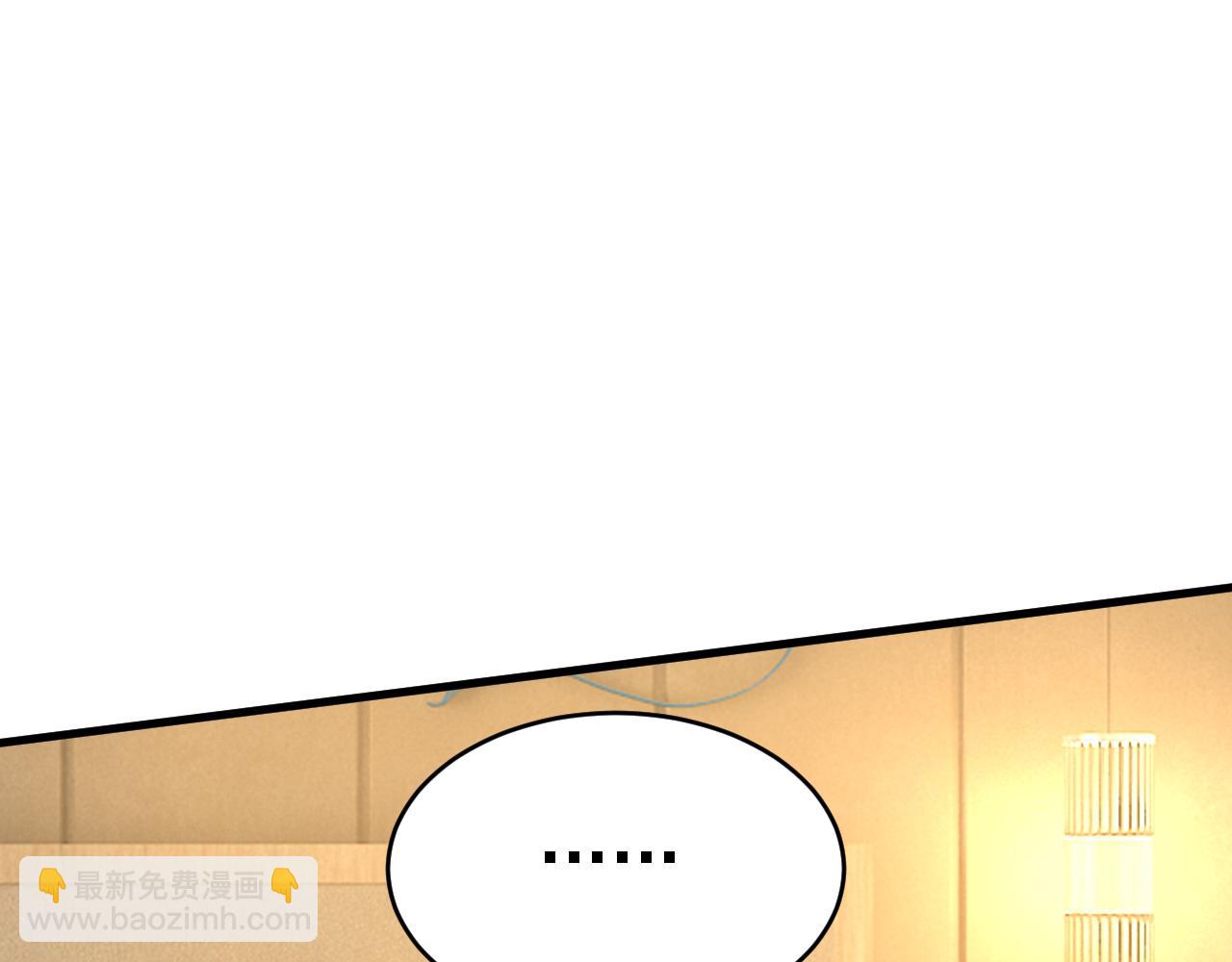 🍲总裁在上 第574话 是谁要杀你？ 第26页