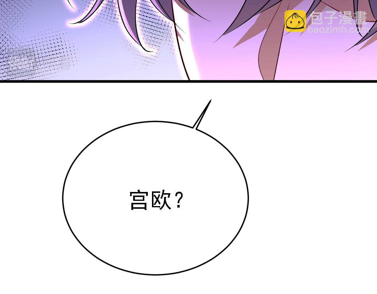 🍲总裁在上 第574话 是谁要杀你？ 第32页