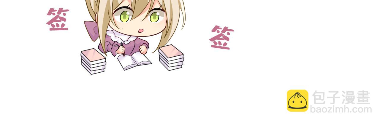 🍲总裁在上 第576话 天之港是最安全的 第49页