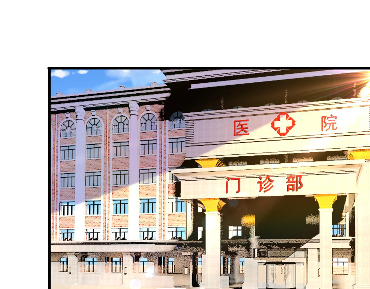 🍲总裁在上 第578话 宫家竟伤害我母亲 第1页