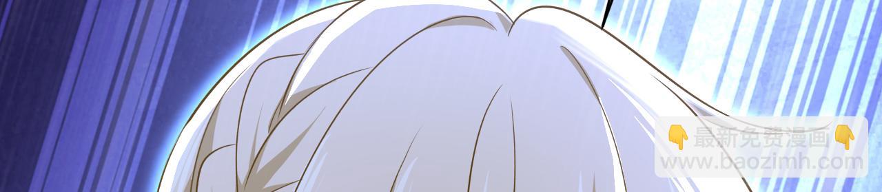 🍲总裁在上 第578话 宫家竟伤害我母亲 第12页