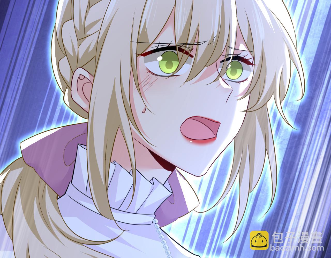 🍲总裁在上 第578话 宫家竟伤害我母亲 第13页