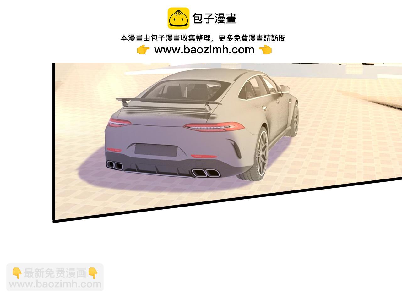 🍲总裁在上 第578话 宫家竟伤害我母亲 第2页
