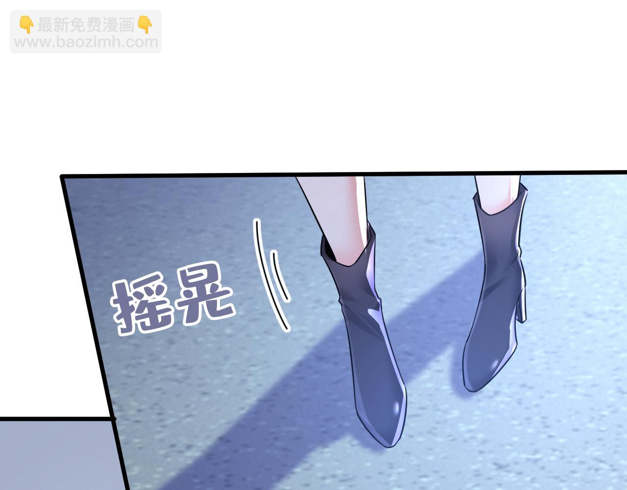 🍲总裁在上 第578话 宫家竟伤害我母亲 第22页