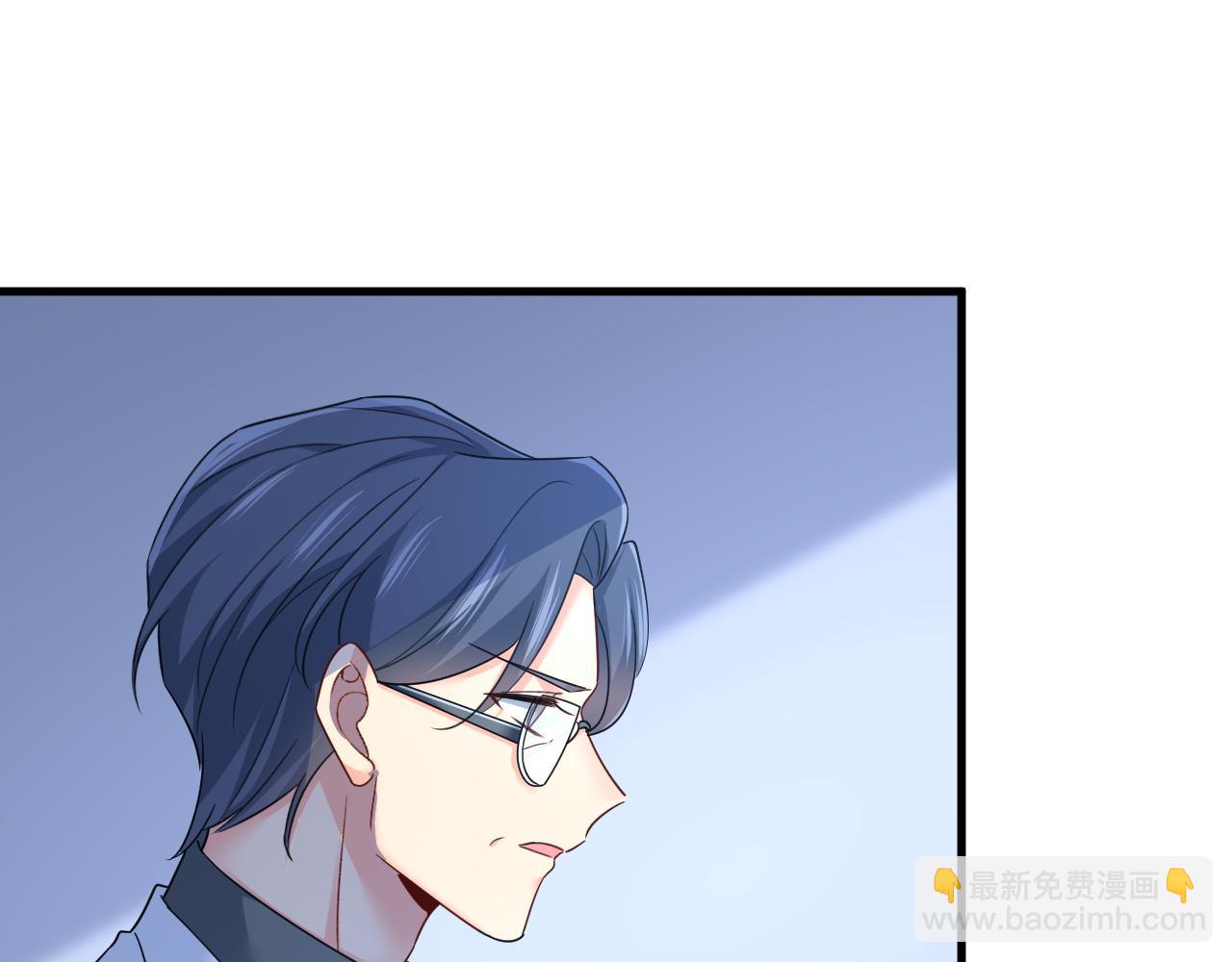 🍲总裁在上 第578话 宫家竟伤害我母亲 第25页