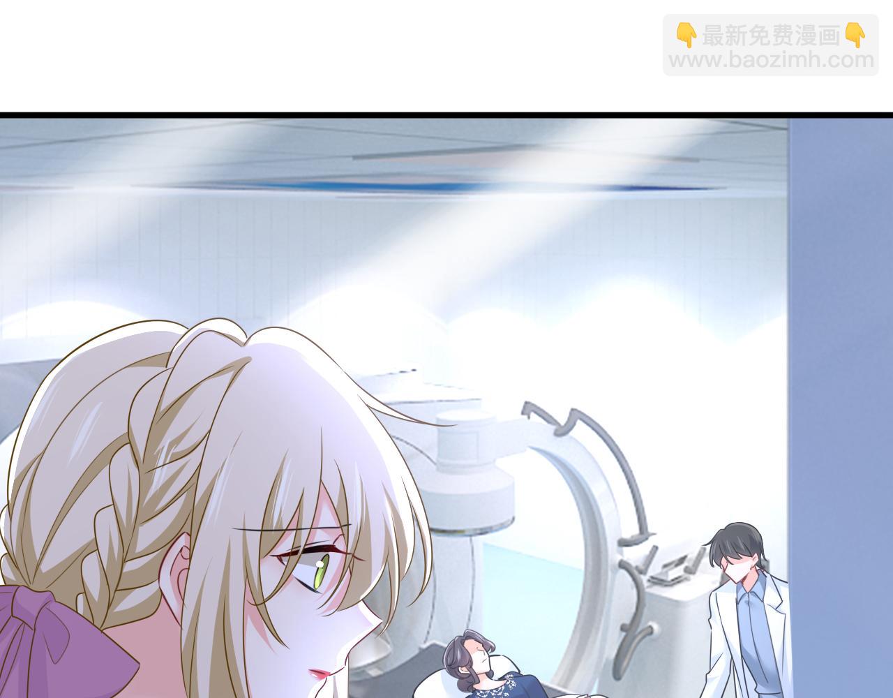 🍲总裁在上 第578话 宫家竟伤害我母亲 第3页