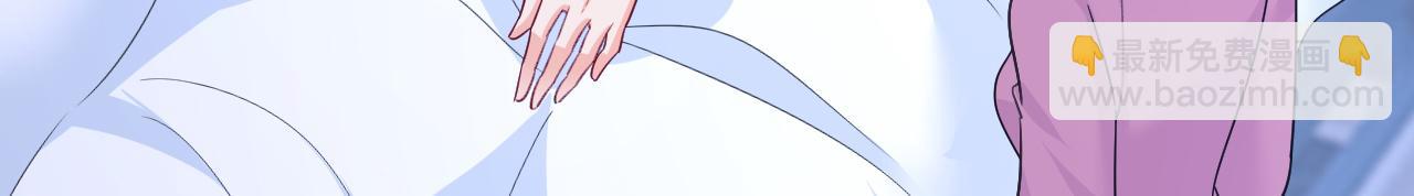 🍲总裁在上 第578话 宫家竟伤害我母亲 第30页