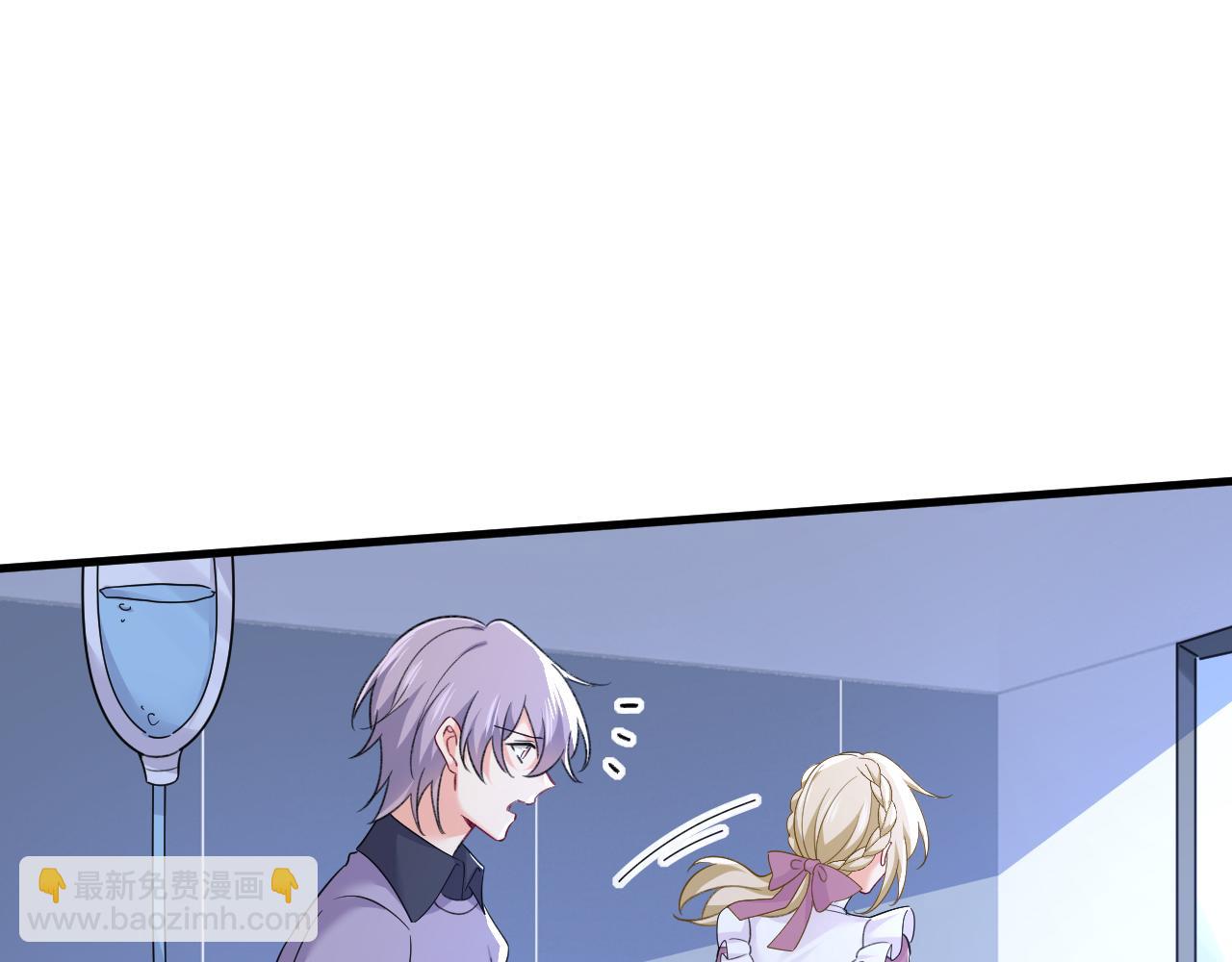 🍲总裁在上 第578话 宫家竟伤害我母亲 第34页
