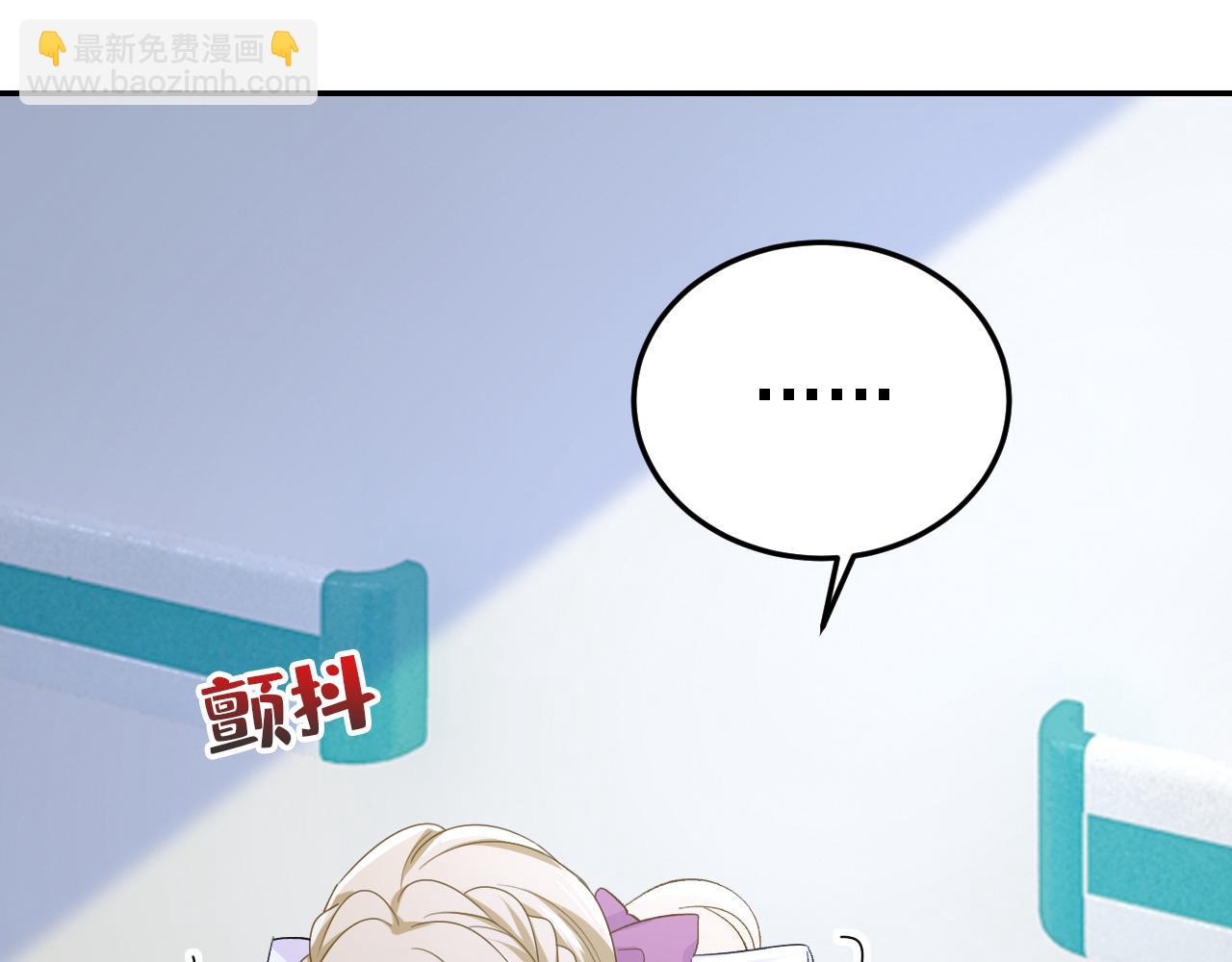 🍲总裁在上 第578话 宫家竟伤害我母亲 第37页