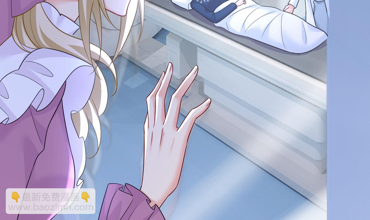 🍲总裁在上 第578话 宫家竟伤害我母亲 第4页
