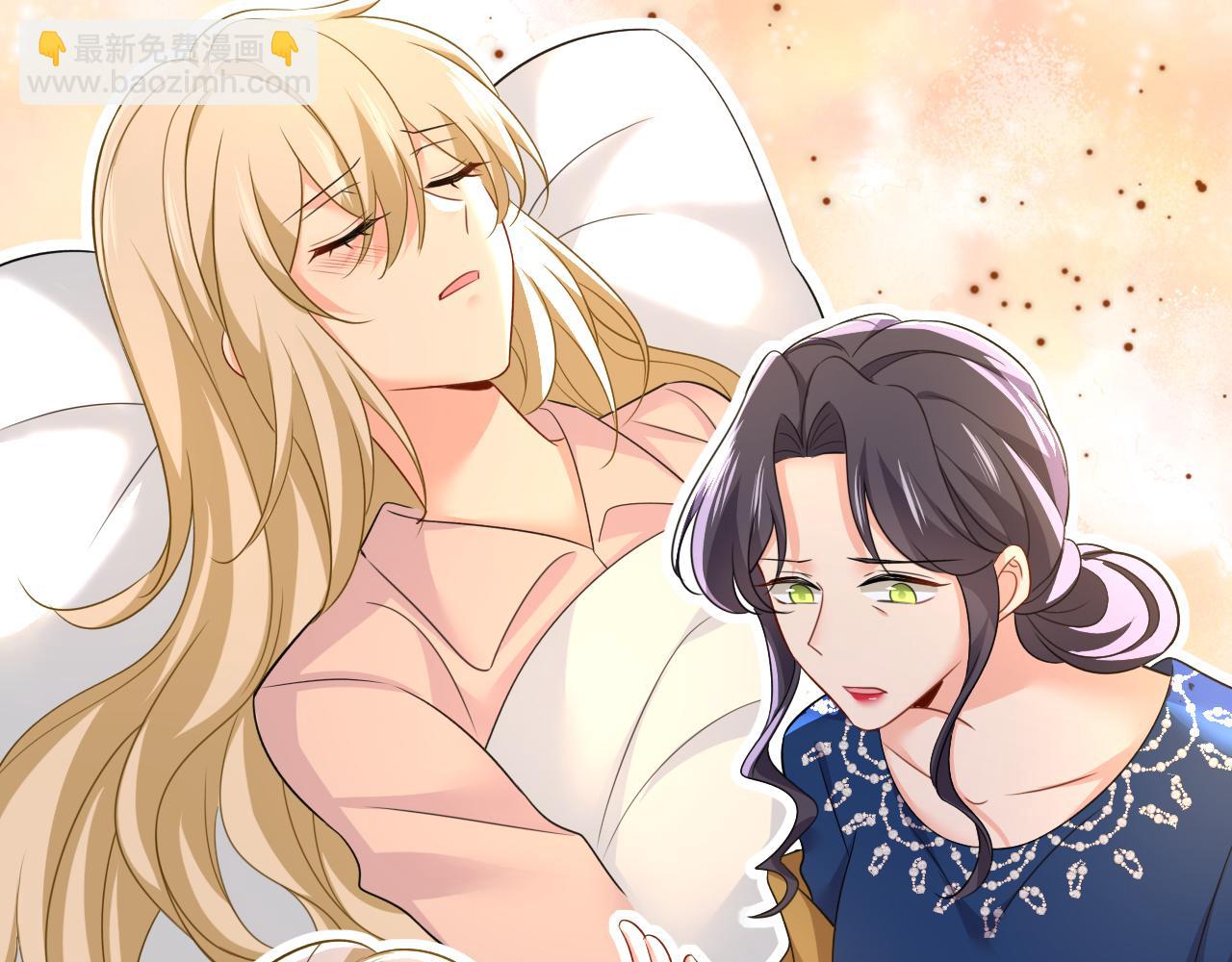 🍲总裁在上 第578话 宫家竟伤害我母亲 第49页