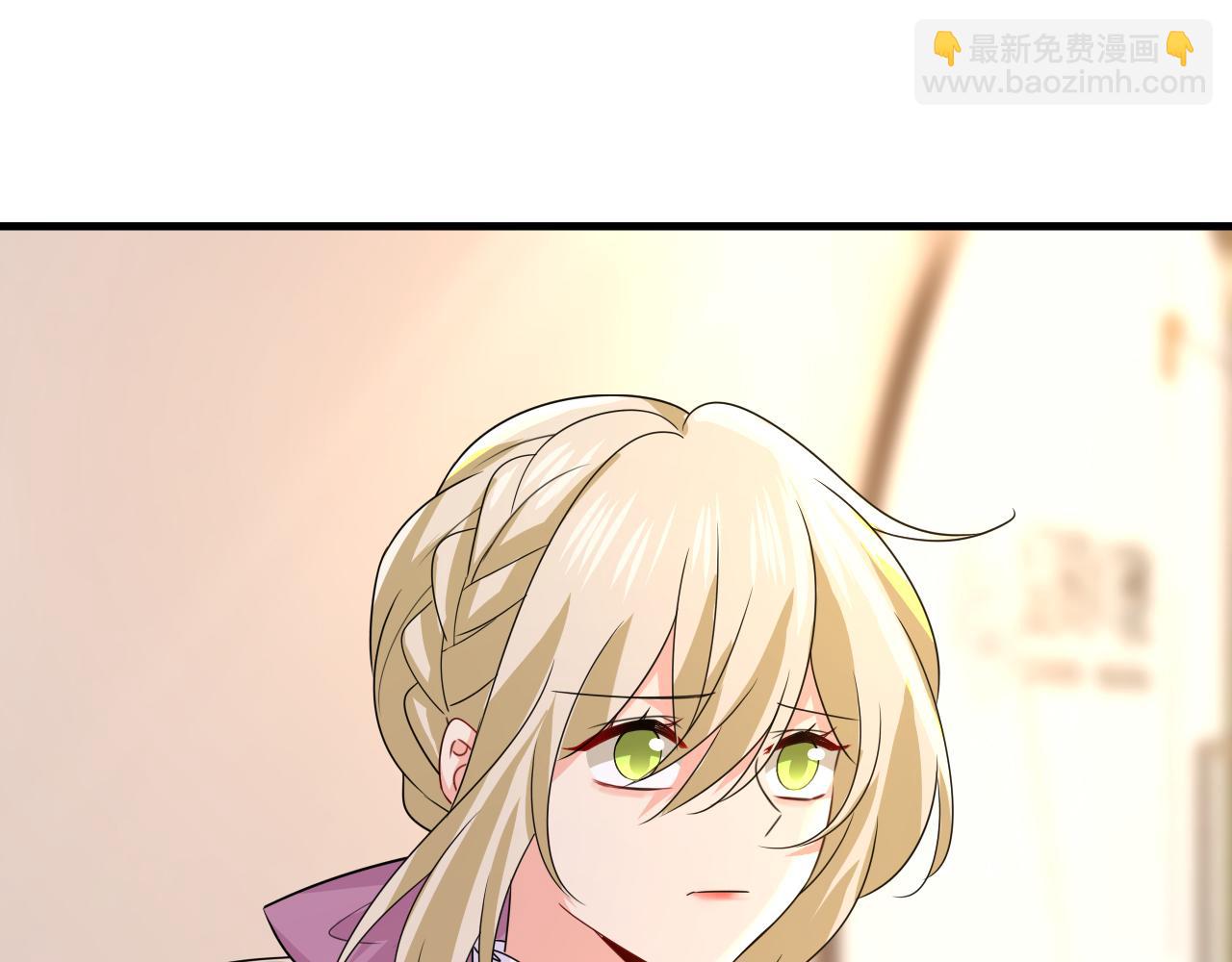 🍲总裁在上 第580话 他一定不能出事！ 第13页