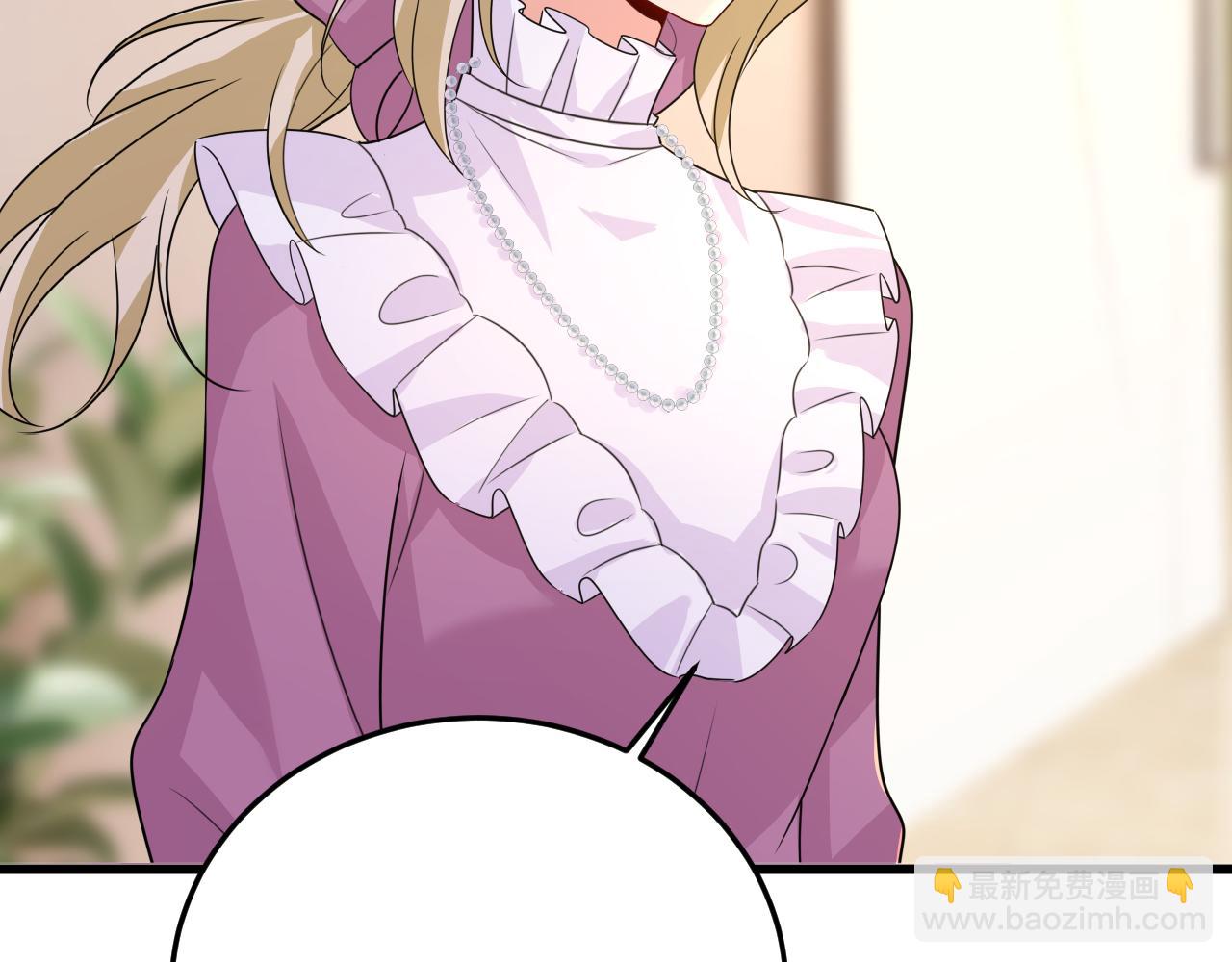 🍲总裁在上 第580话 他一定不能出事！ 第14页