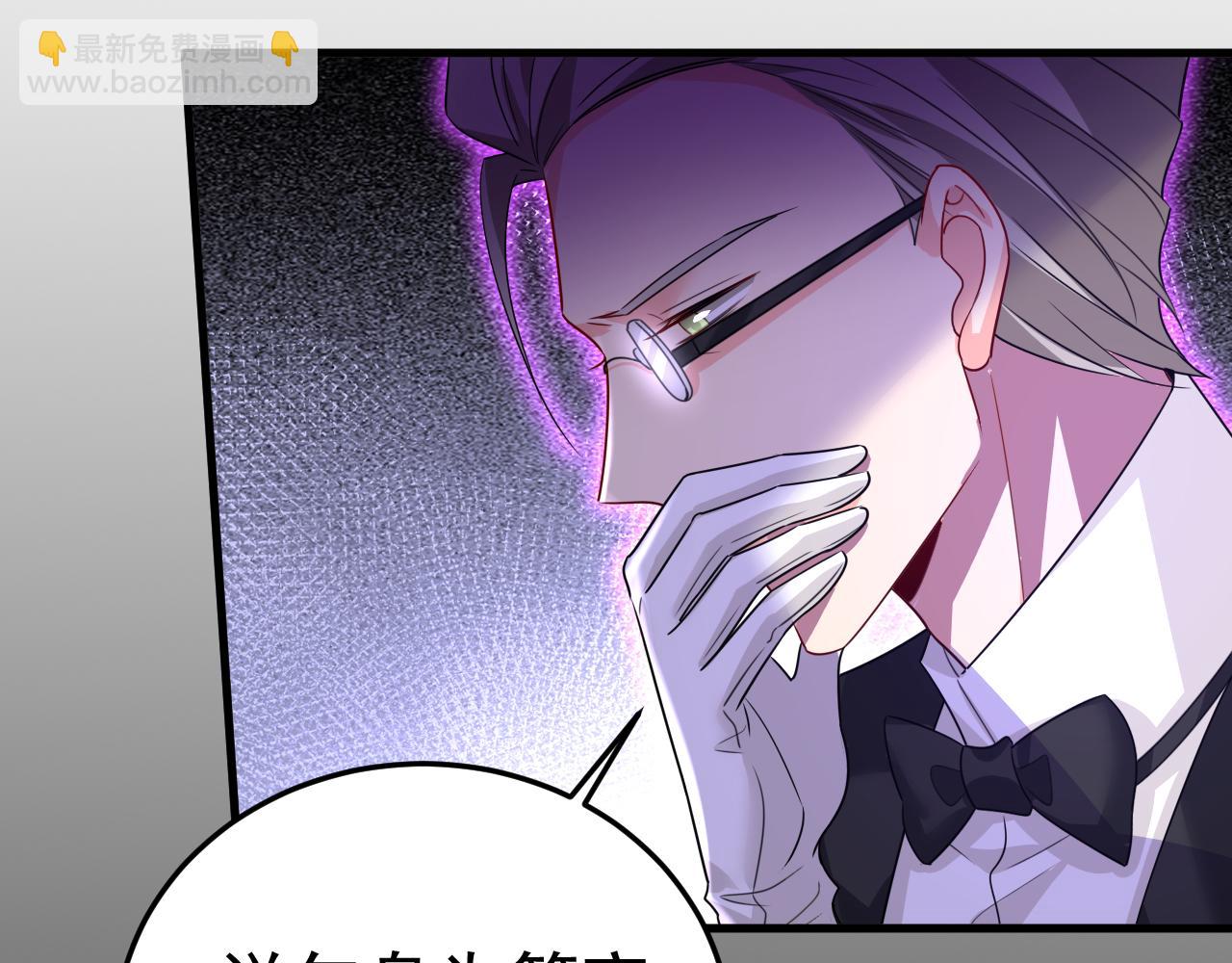 🍲总裁在上 第580话 他一定不能出事！ 第16页