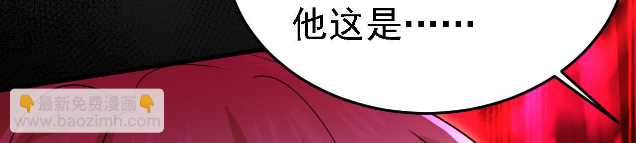 🍲总裁在上 第580话 他一定不能出事！ 第18页