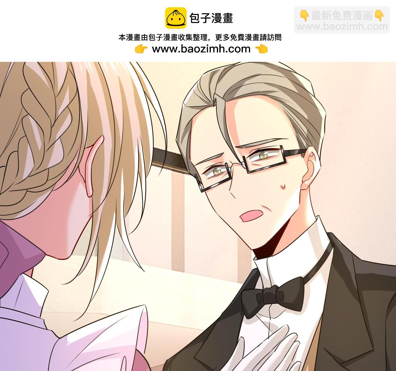 🍲总裁在上 第580话 他一定不能出事！ 第2页