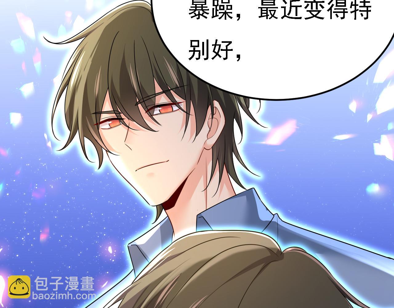 🍲总裁在上 第580话 他一定不能出事！ 第32页