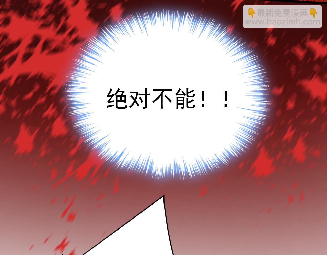 🍲总裁在上 第580话 他一定不能出事！ 第49页