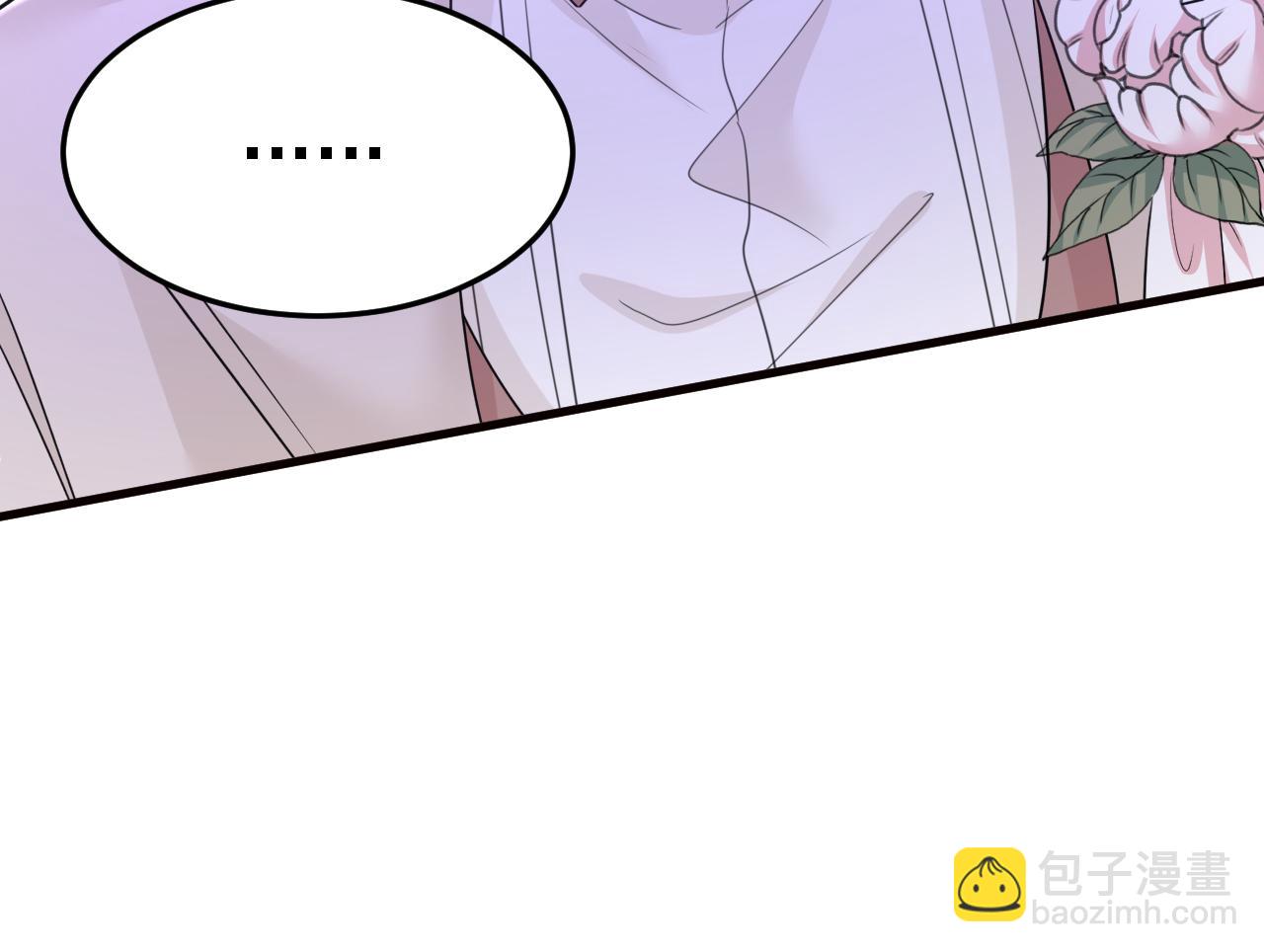 🍲总裁在上 第582话 ON，欧与娜？ 第11页
