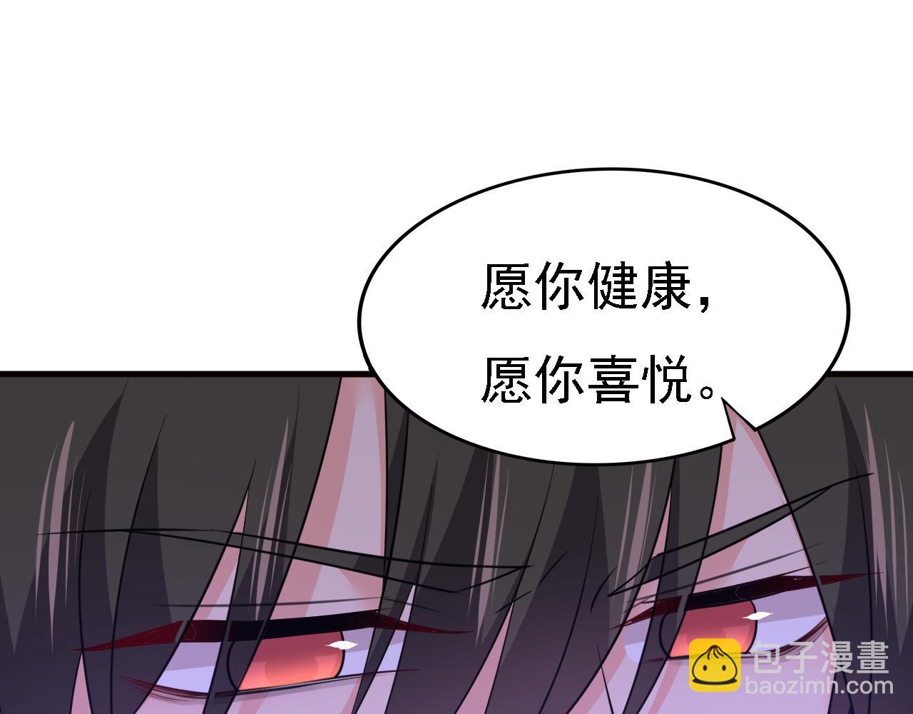 🍲总裁在上 第582话 ON，欧与娜？ 第16页