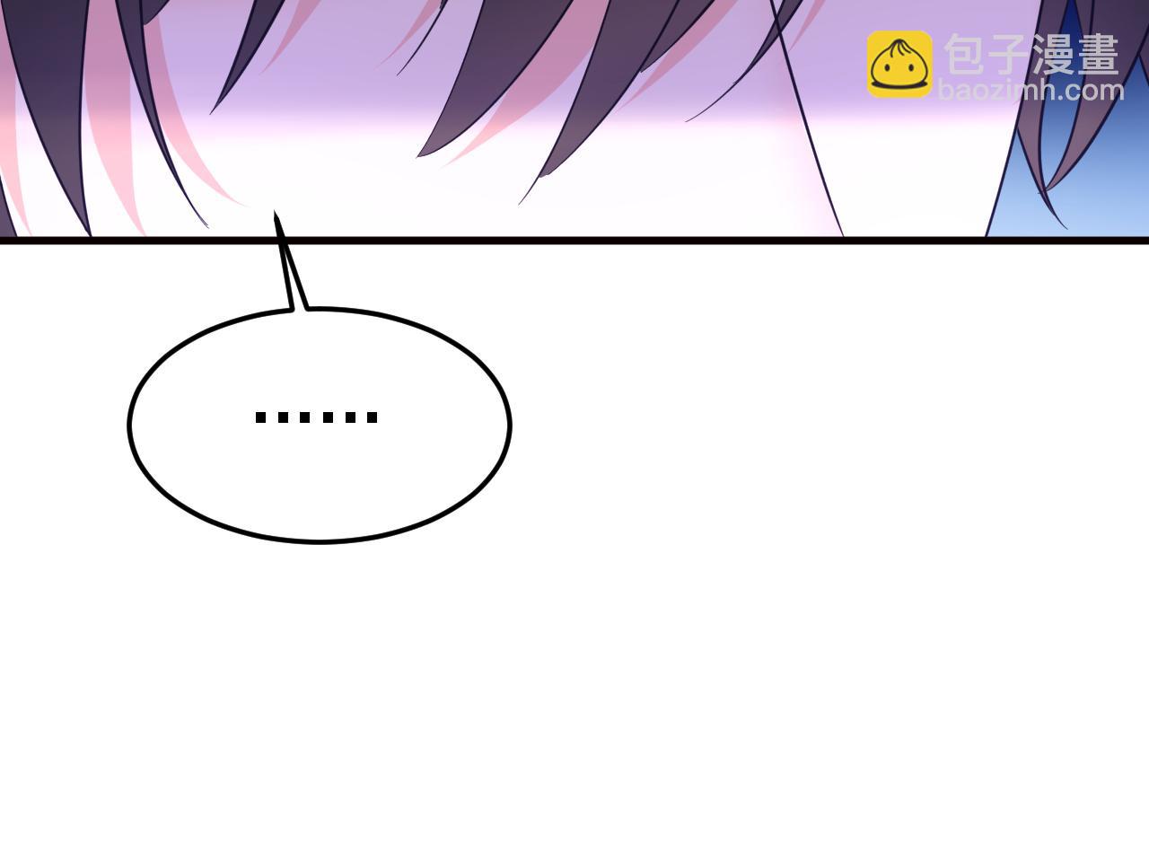 🍲总裁在上 第582话 ON，欧与娜？ 第17页