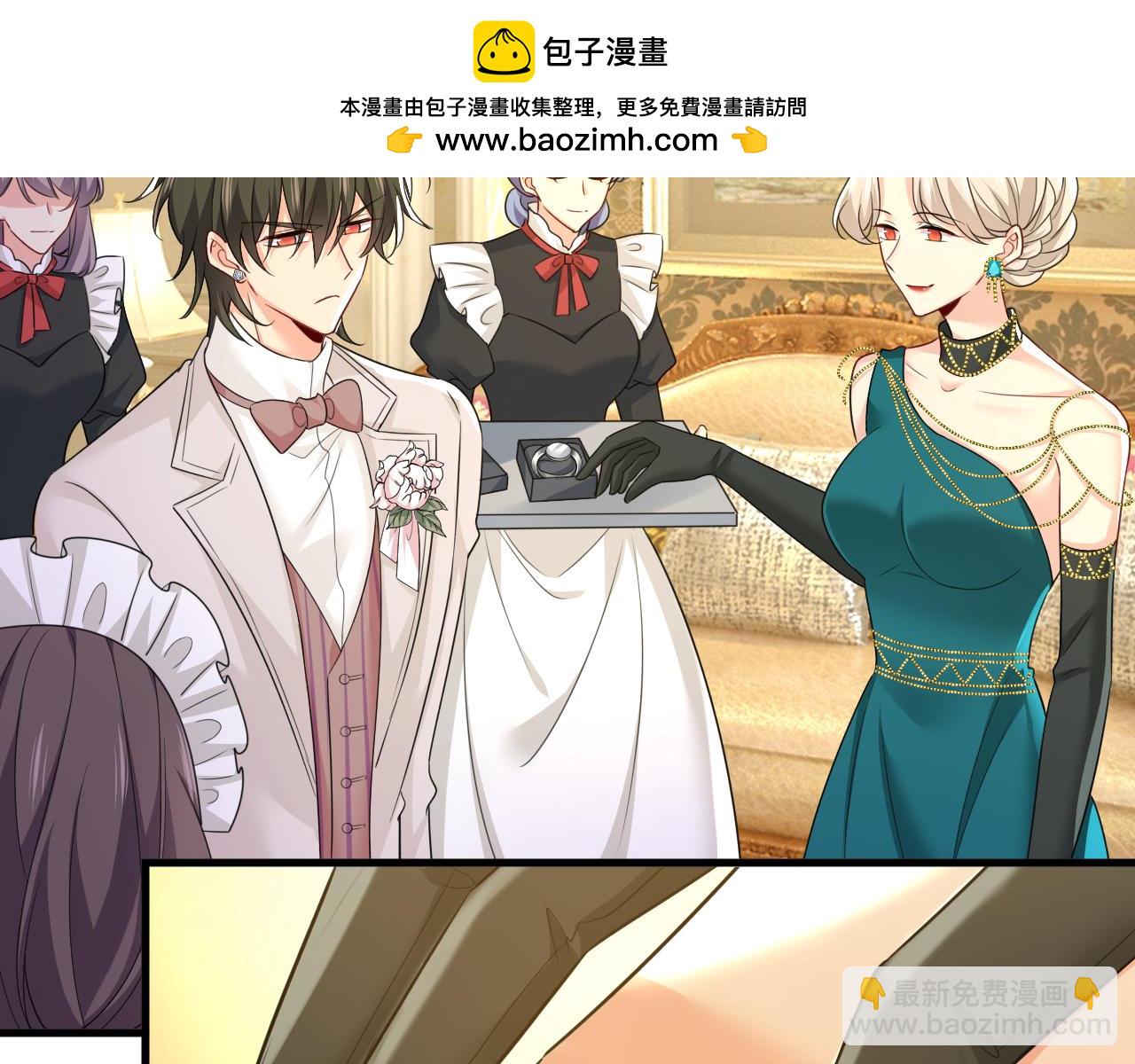 🍲总裁在上 第582话 ON，欧与娜？ 第2页