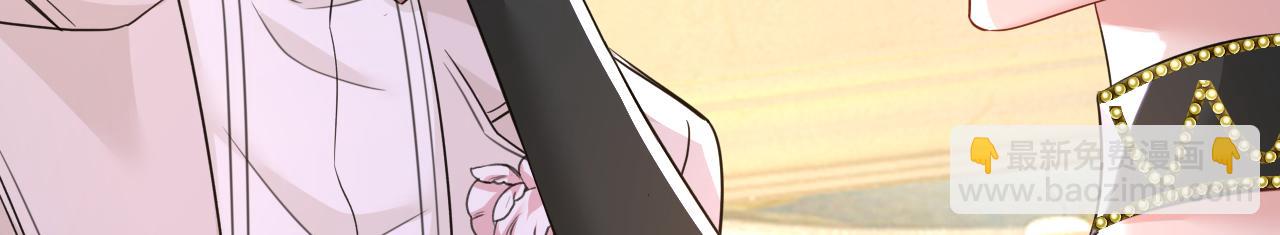 🍲总裁在上 第582话 ON，欧与娜？ 第20页