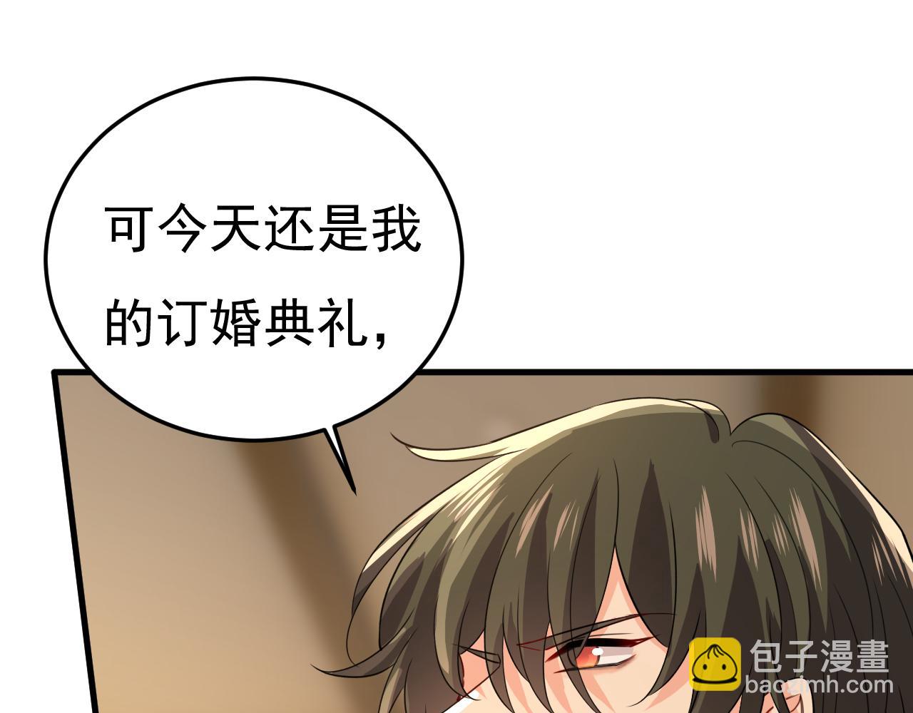 🍲总裁在上 第584话 你还满意吗？ 第16页