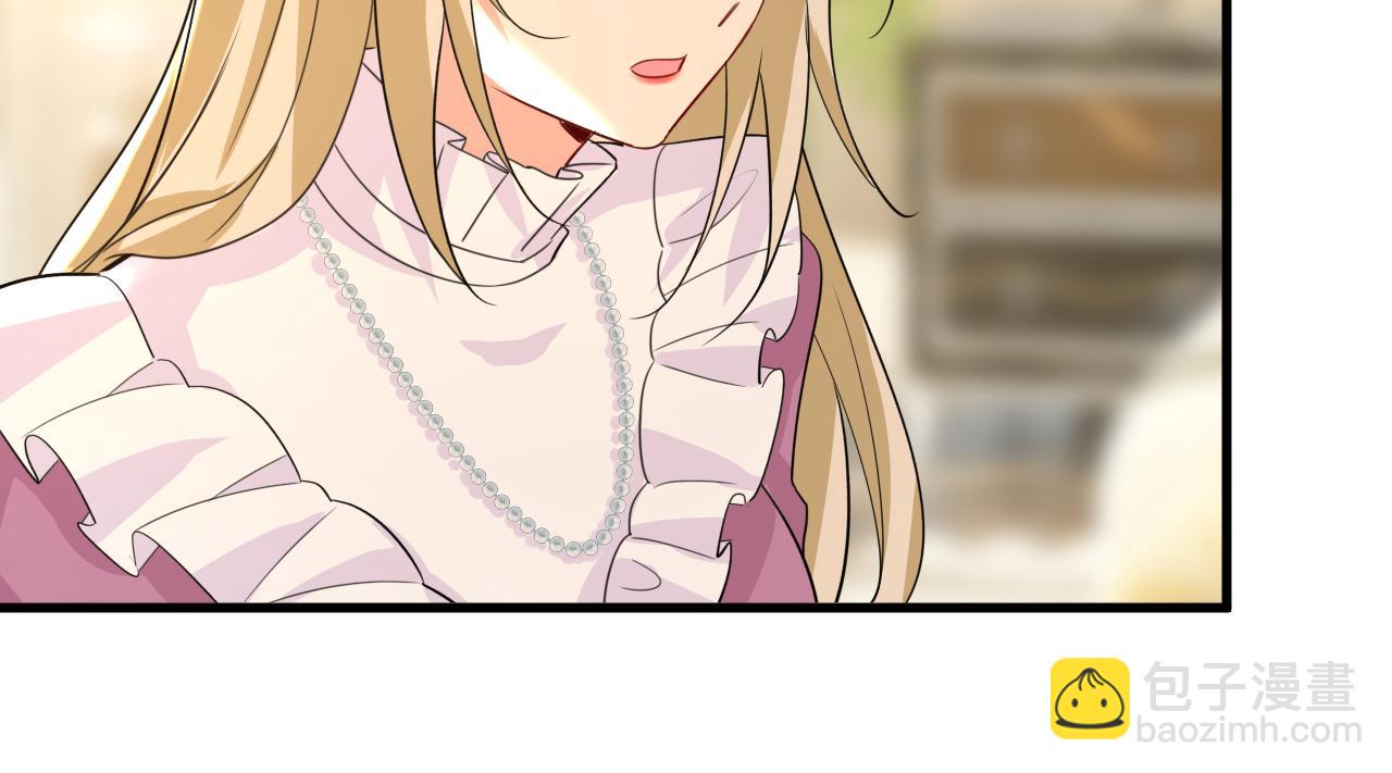 🍲总裁在上 第584话 你还满意吗？ 第20页