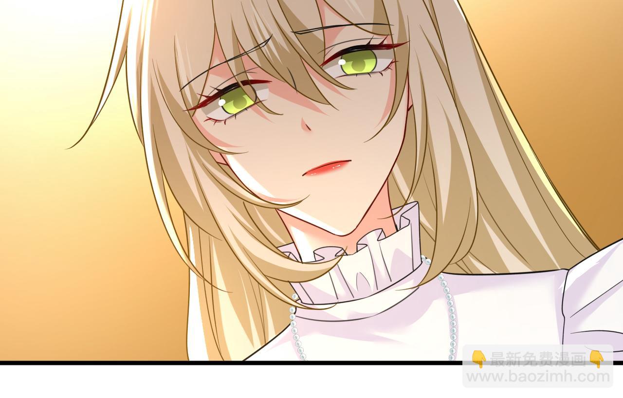 🍲总裁在上 第584话 你还满意吗？ 第32页