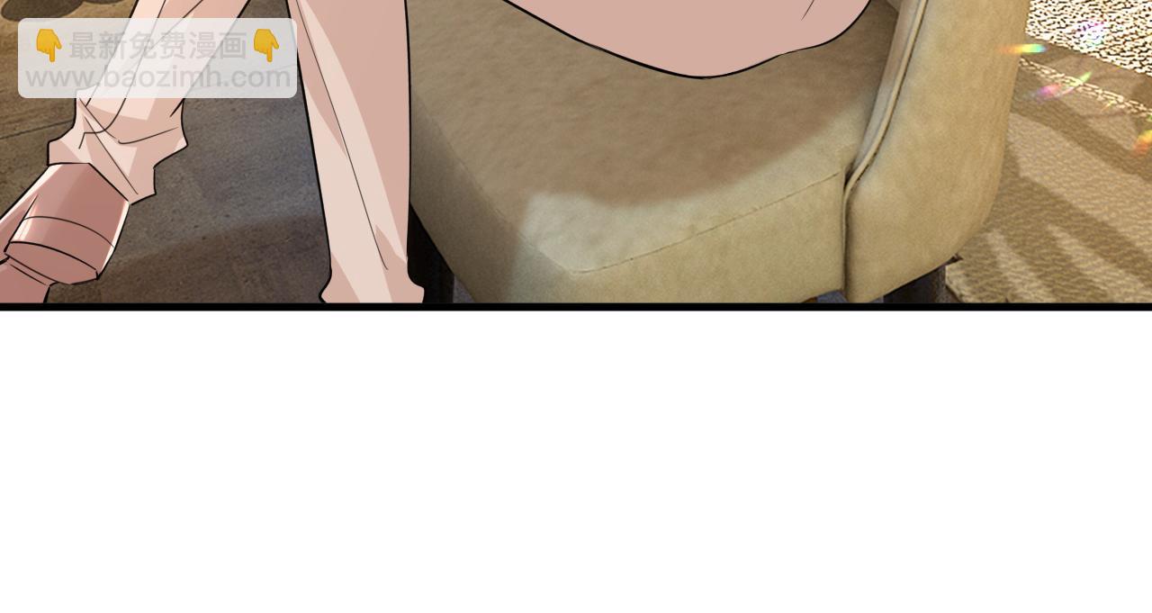 🍲总裁在上 第584话 你还满意吗？ 第6页
