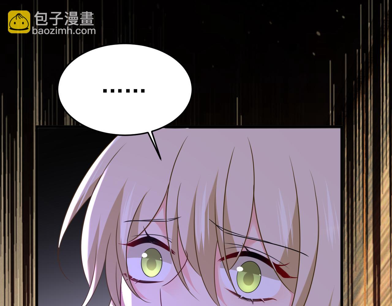 🍲总裁在上 第586话 谁的葬礼？ 第28页