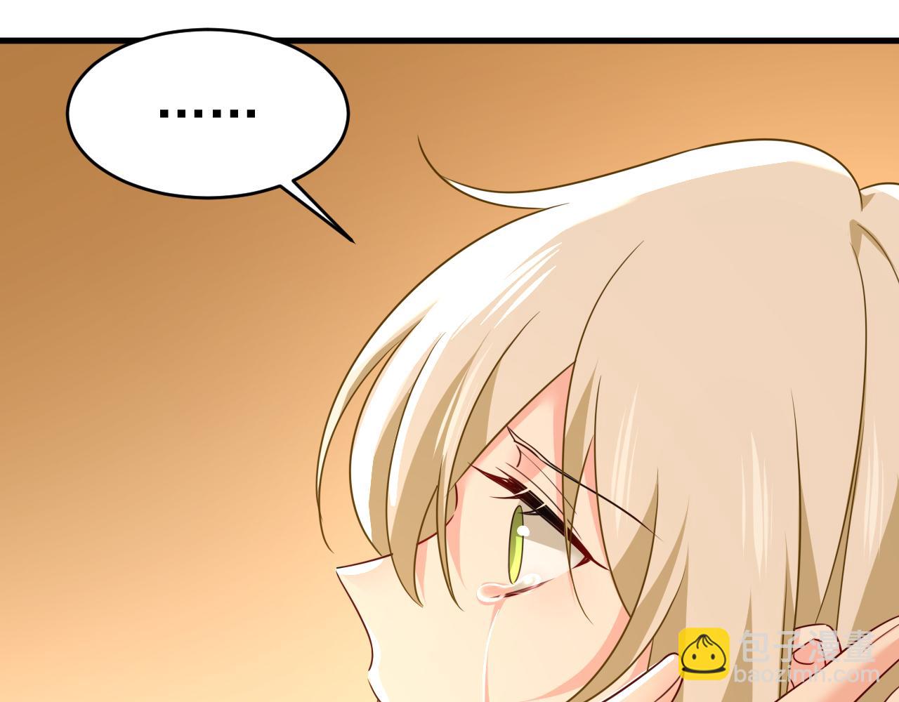 🍲总裁在上 第586话 谁的葬礼？ 第48页