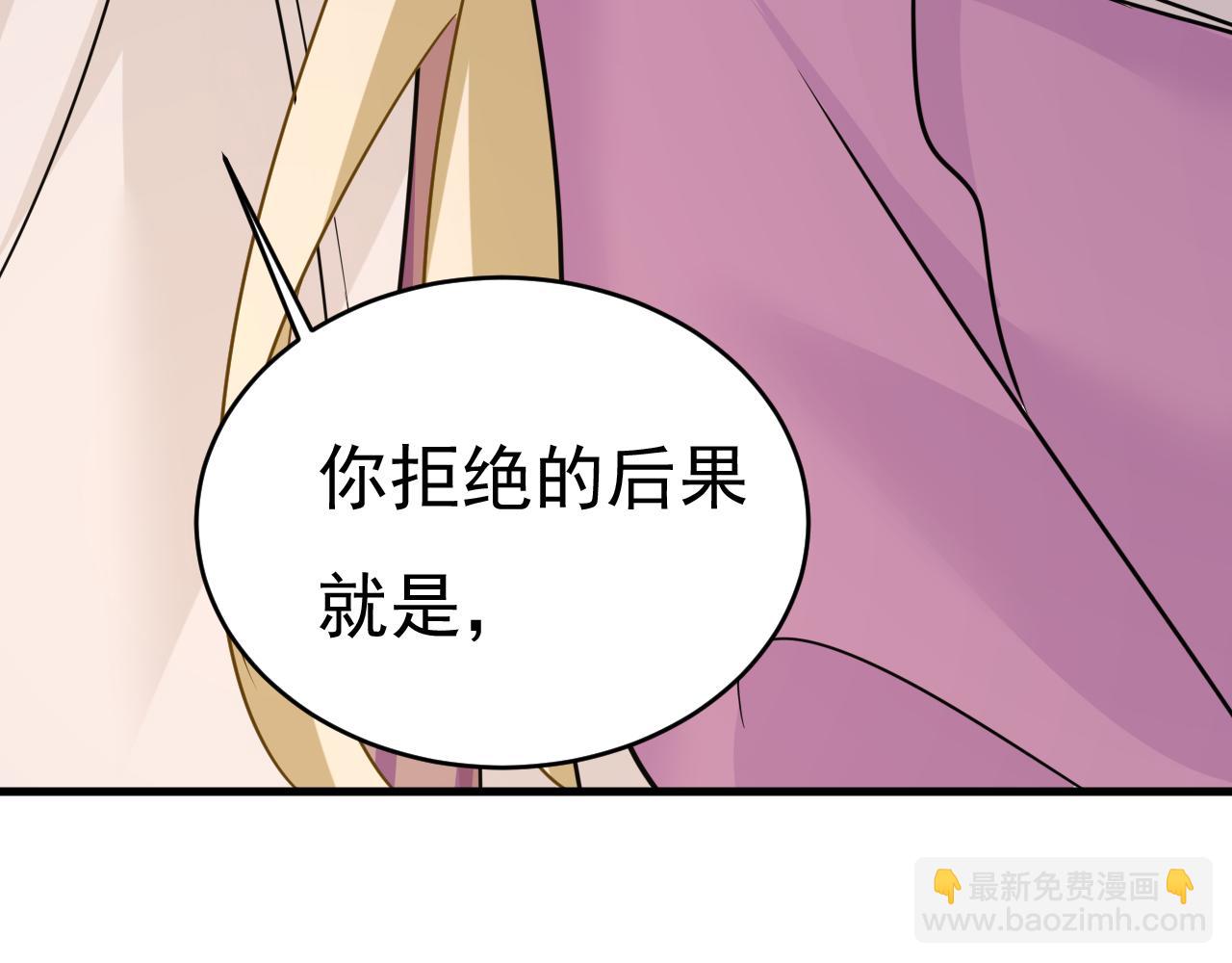 🍲总裁在上 第586话 谁的葬礼？ 第5页