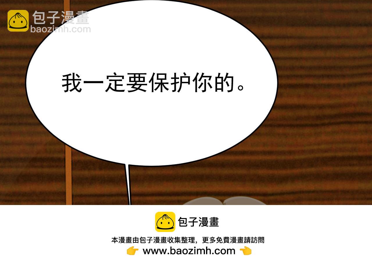 🍲总裁在上 第586话 谁的葬礼？ 第50页