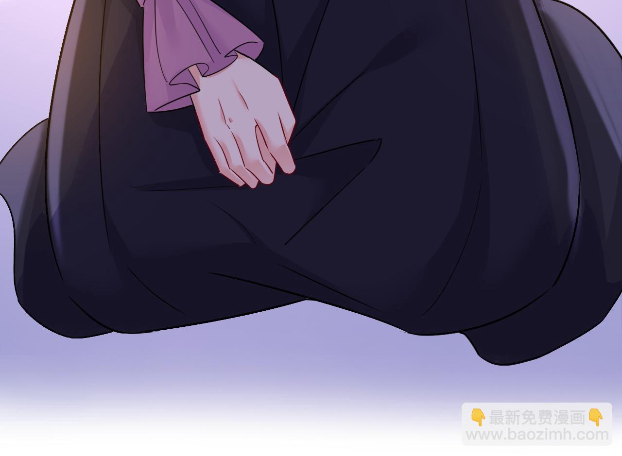 🍲总裁在上 第588话 宫欧，我嫁 第11页
