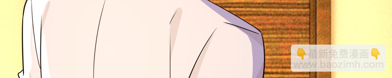 🍲总裁在上 第588话 宫欧，我嫁 第17页