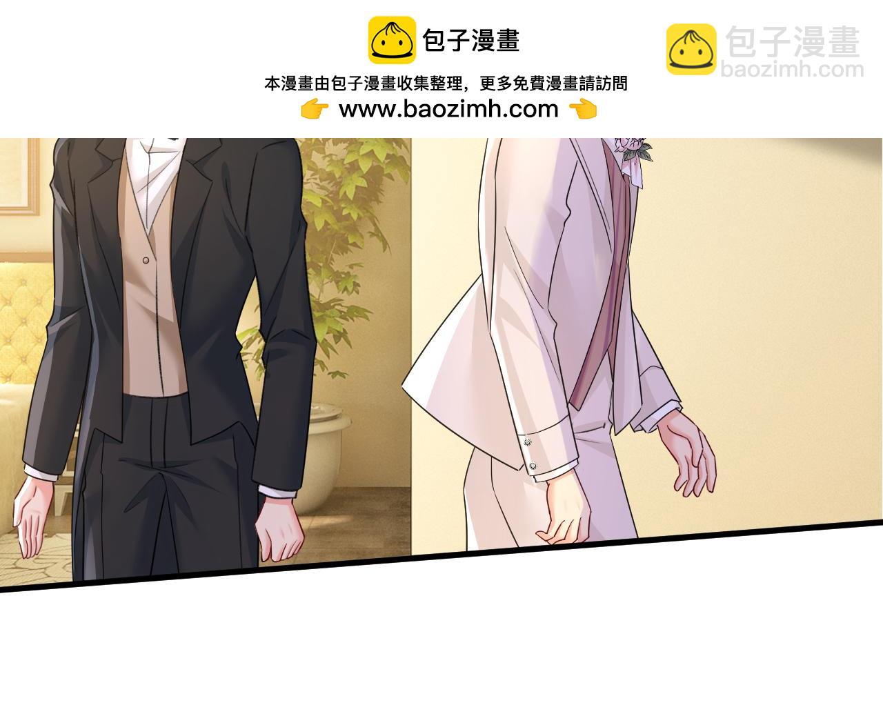 🍲总裁在上 第588话 宫欧，我嫁 第2页