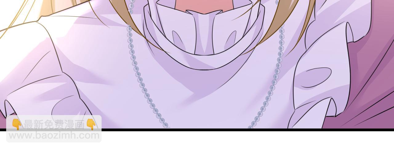 🍲总裁在上 第588话 宫欧，我嫁 第23页