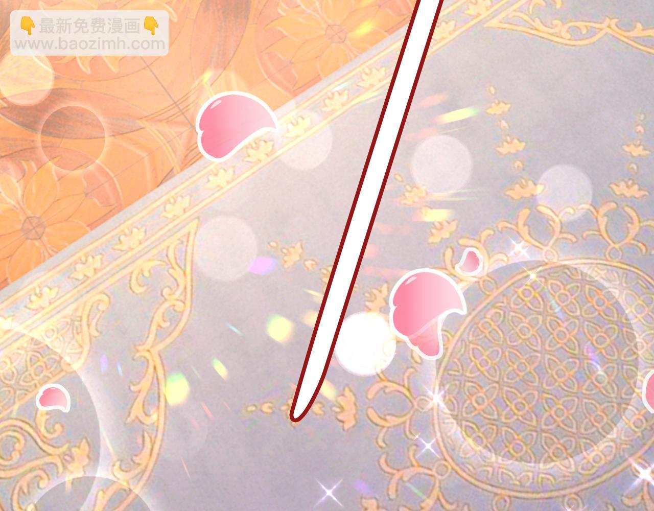 🍲总裁在上 第588话 宫欧，我嫁 第45页