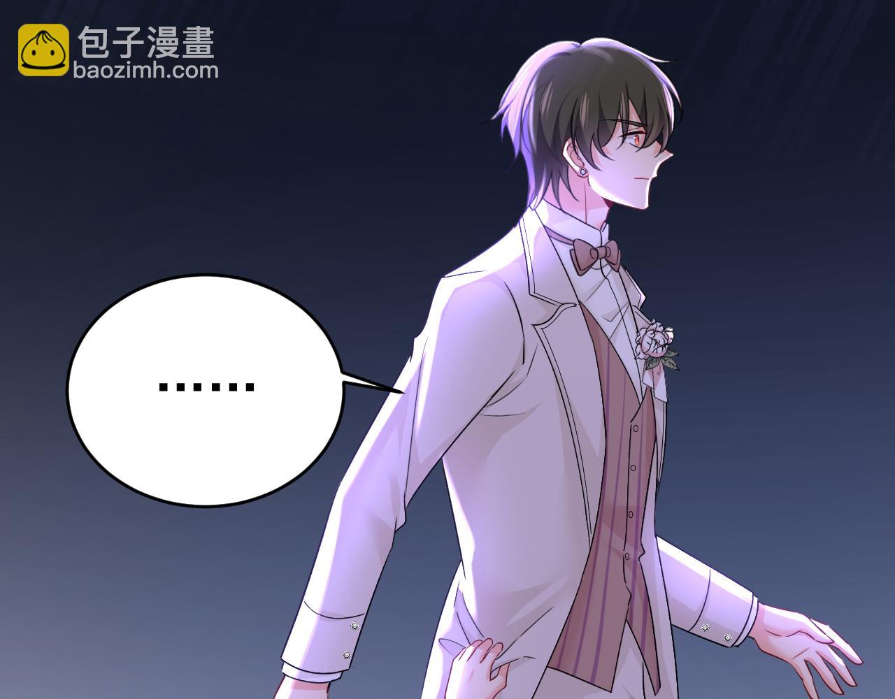 🍲总裁在上 第588话 宫欧，我嫁 第6页