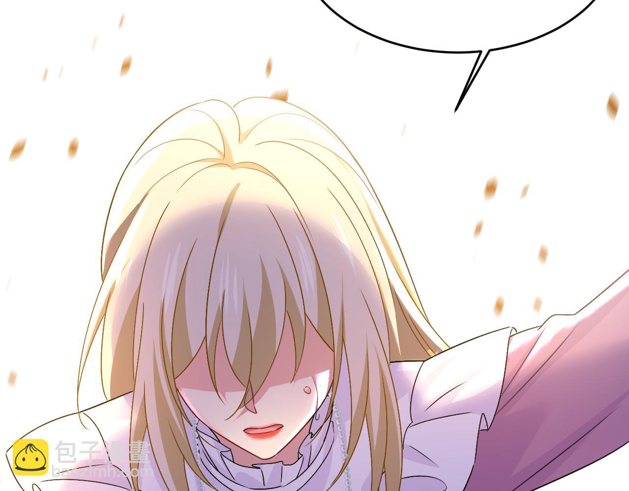 🍲总裁在上 第588话 宫欧，我嫁 第9页