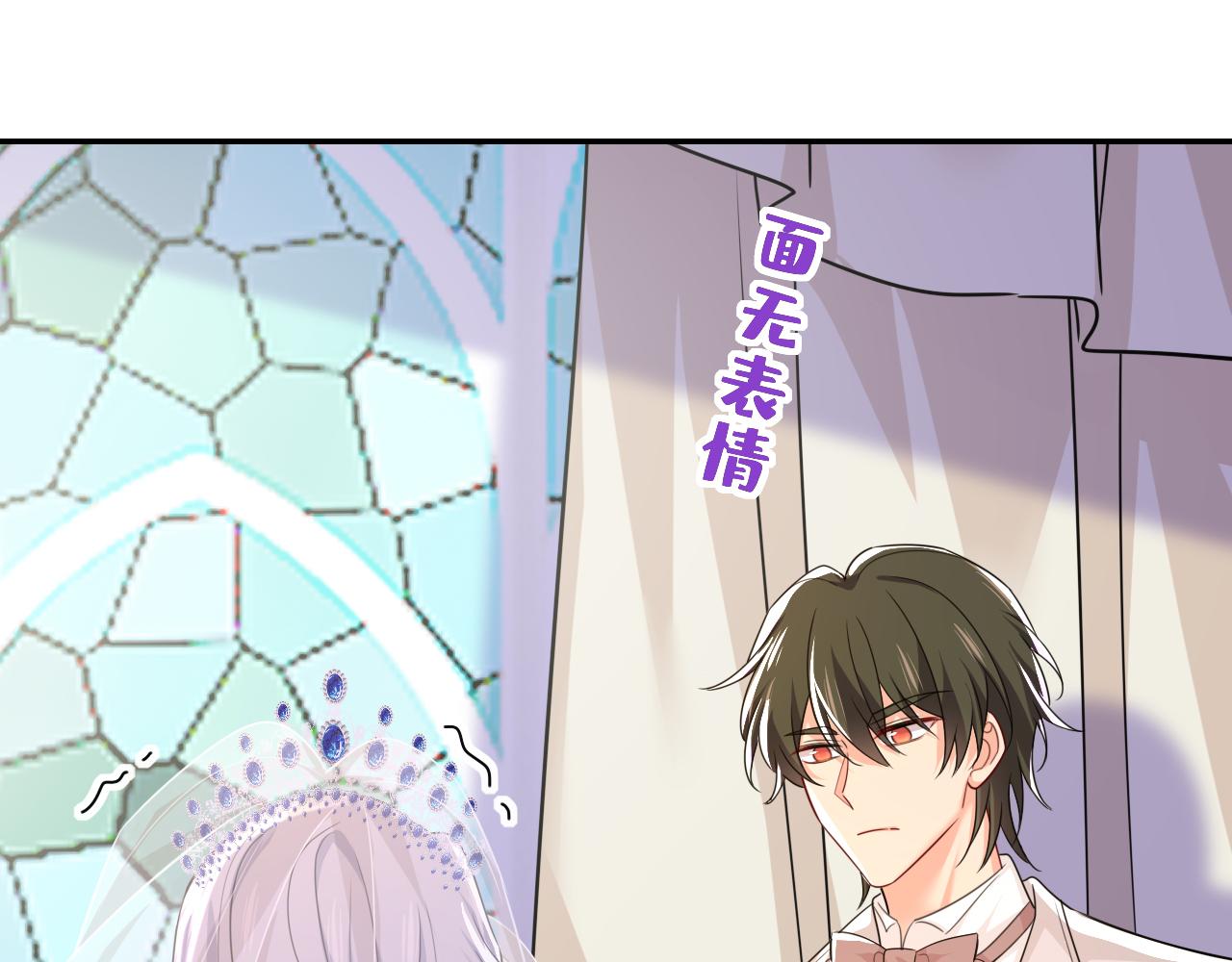 🍲总裁在上 第590话 我要与宫家断绝关系 第1页
