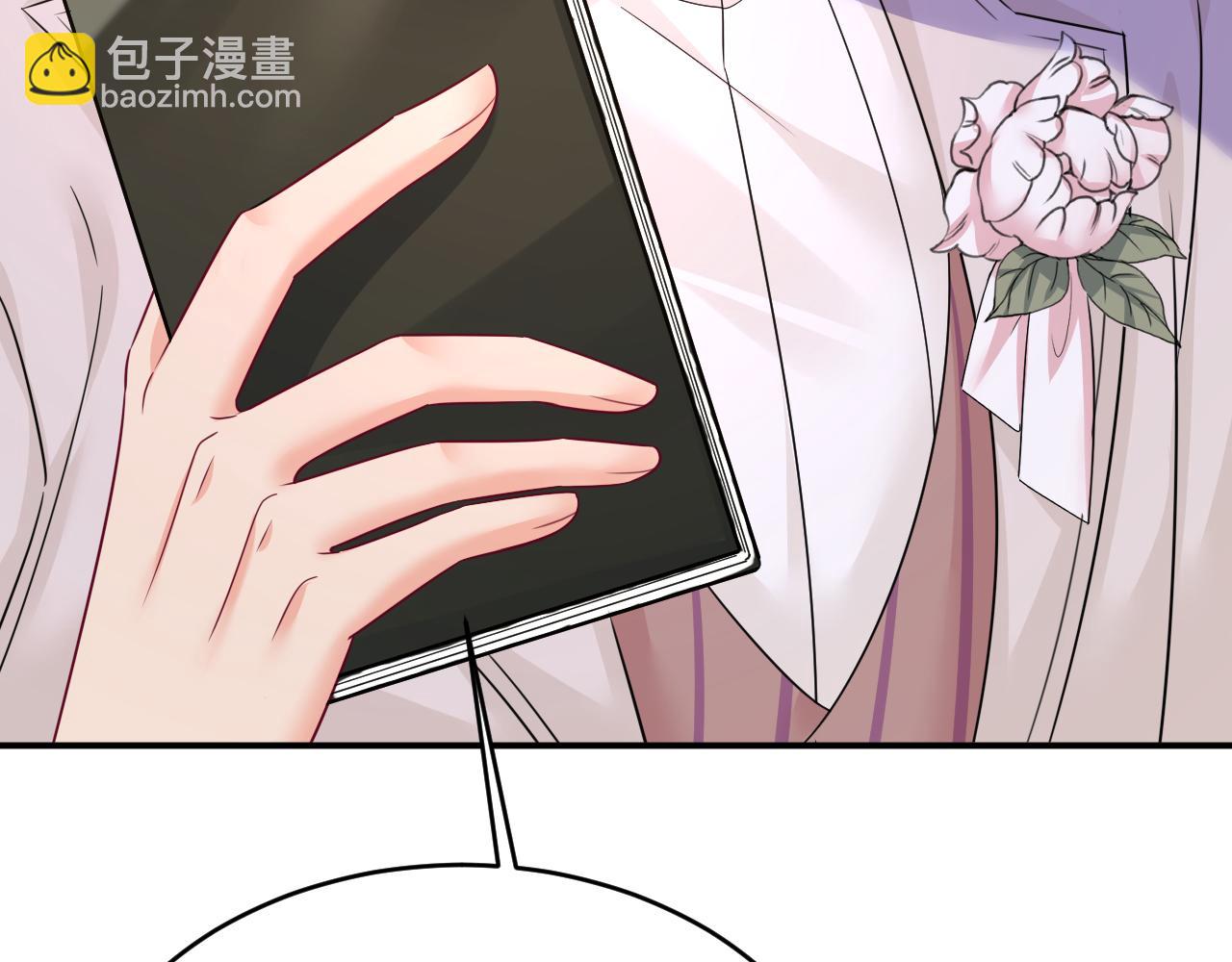 🍲总裁在上 第590话 我要与宫家断绝关系 第13页