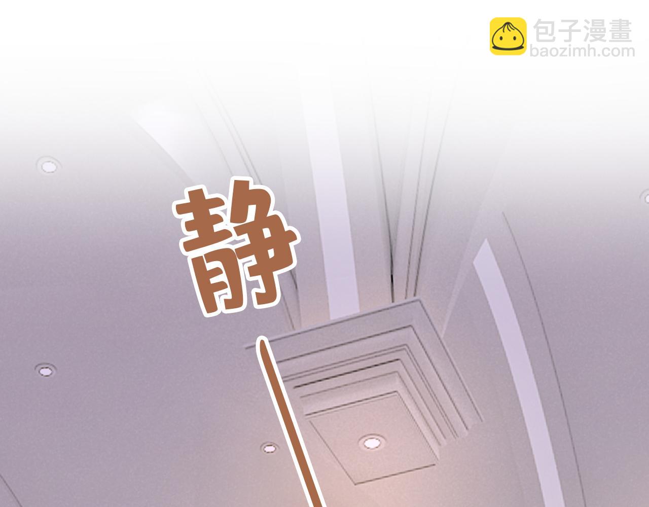 🍲总裁在上 第590话 我要与宫家断绝关系 第16页
