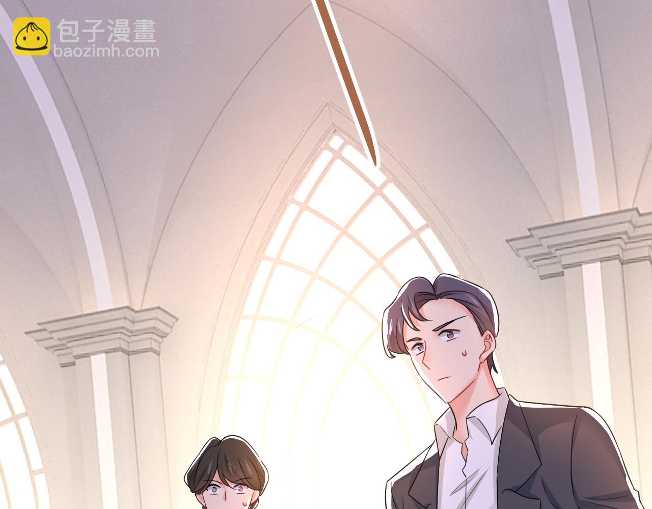 🍲总裁在上 第590话 我要与宫家断绝关系 第17页