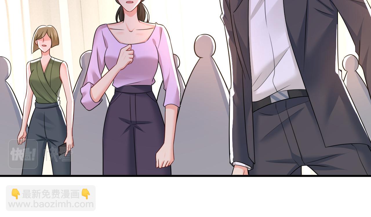 🍲总裁在上 第590话 我要与宫家断绝关系 第18页