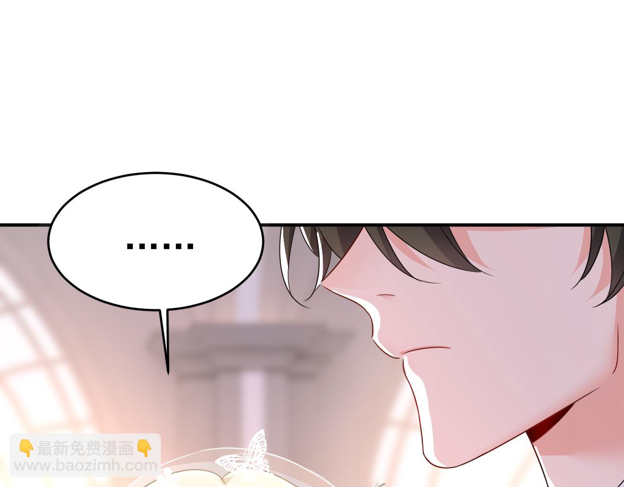 🍲总裁在上 第590话 我要与宫家断绝关系 第19页