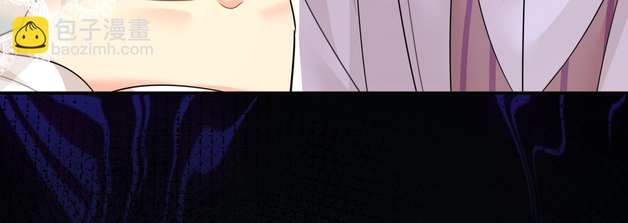 🍲总裁在上 第590话 我要与宫家断绝关系 第21页