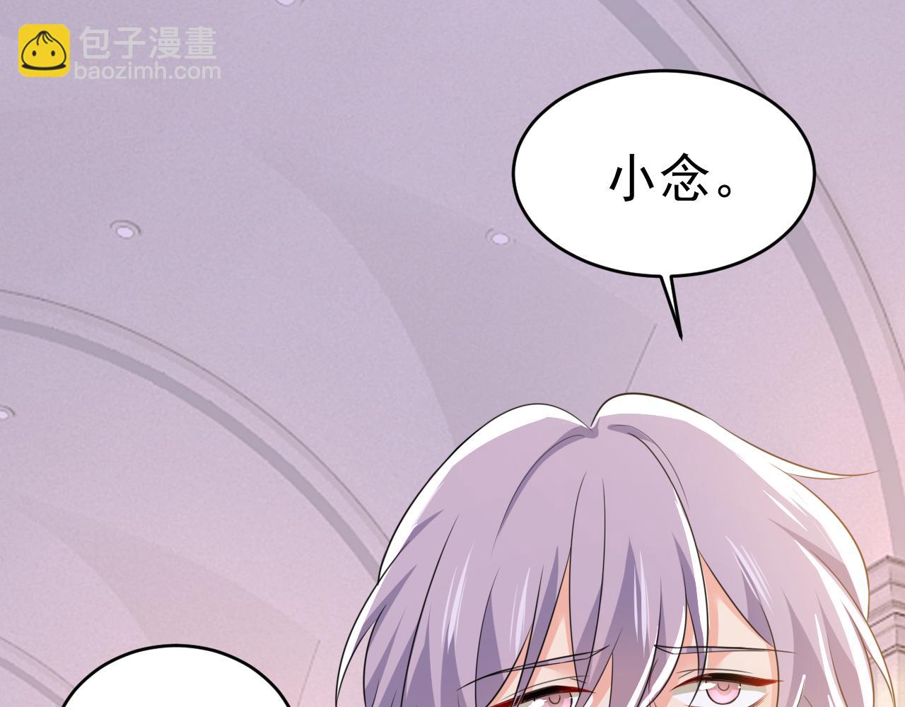 🍲总裁在上 第590话 我要与宫家断绝关系 第48页